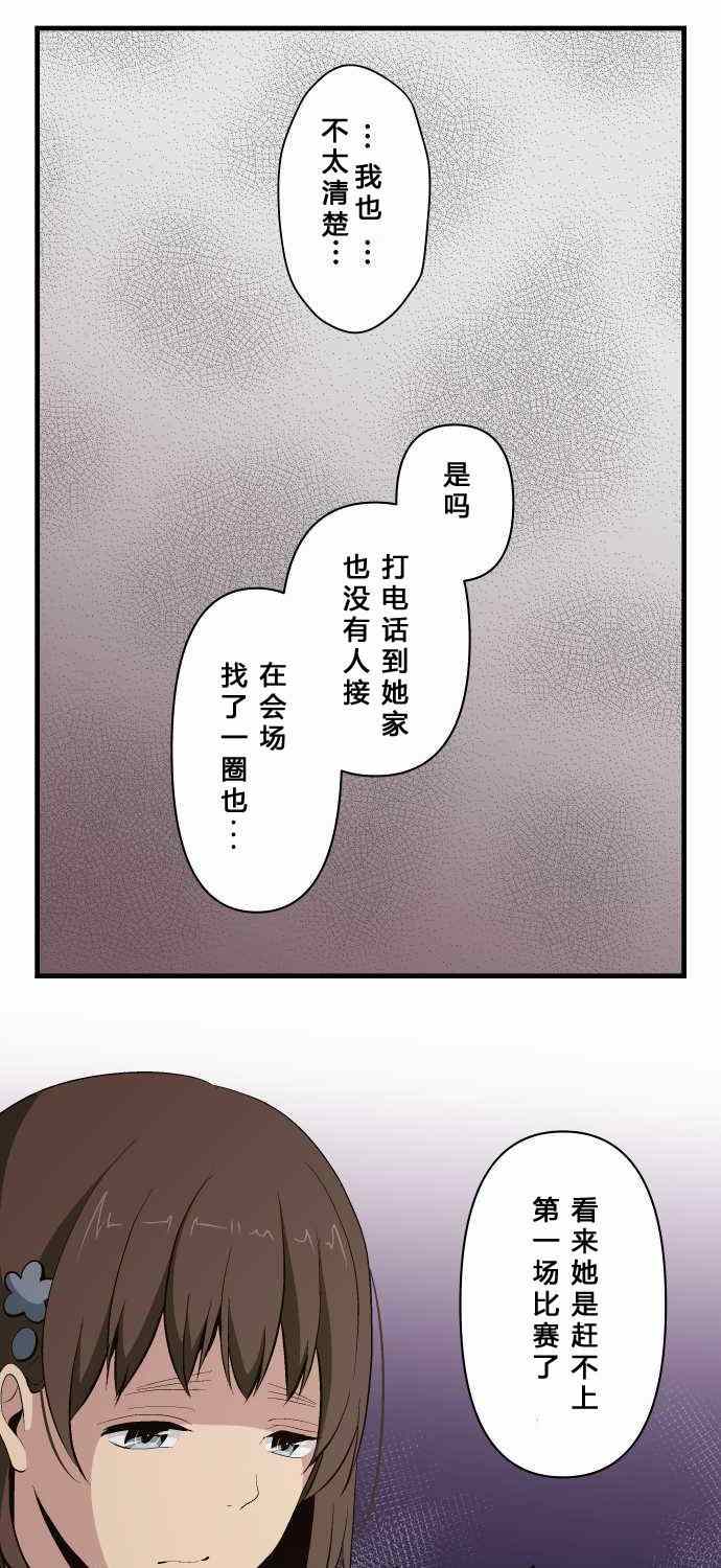 第79话2