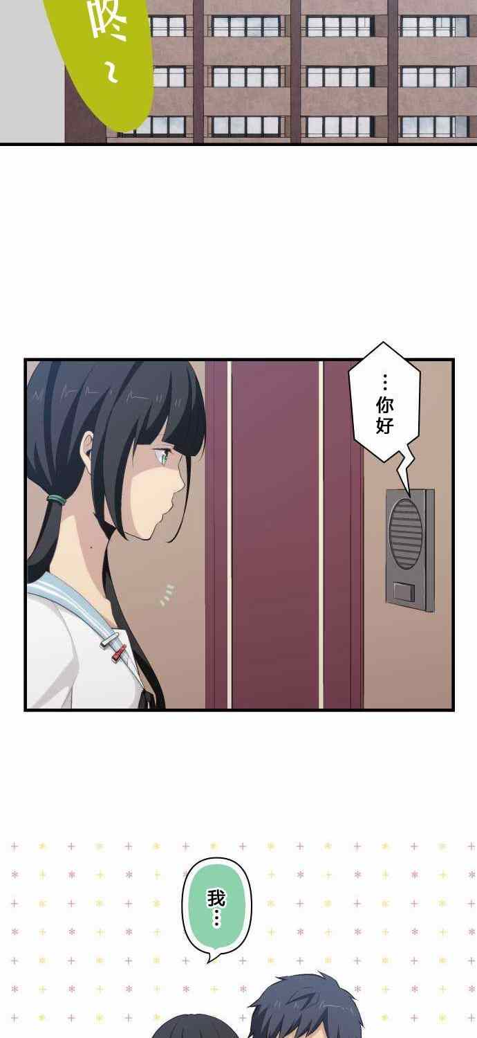 第79话21