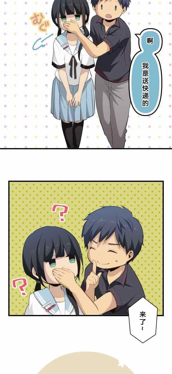 第79话22