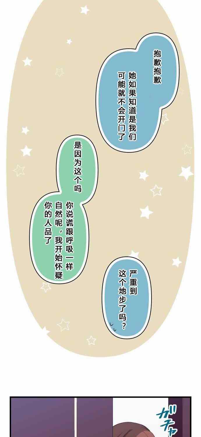 第79话23