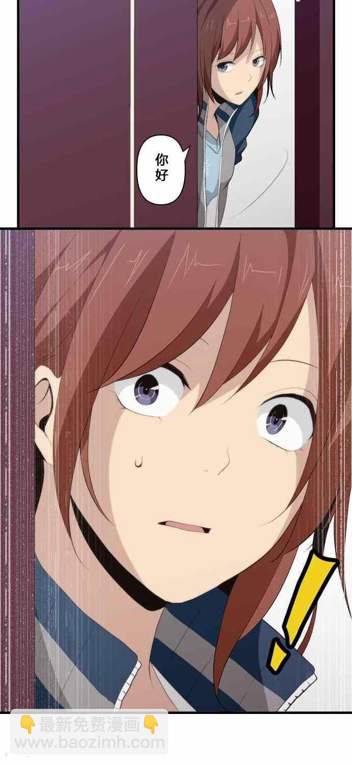 第79话24