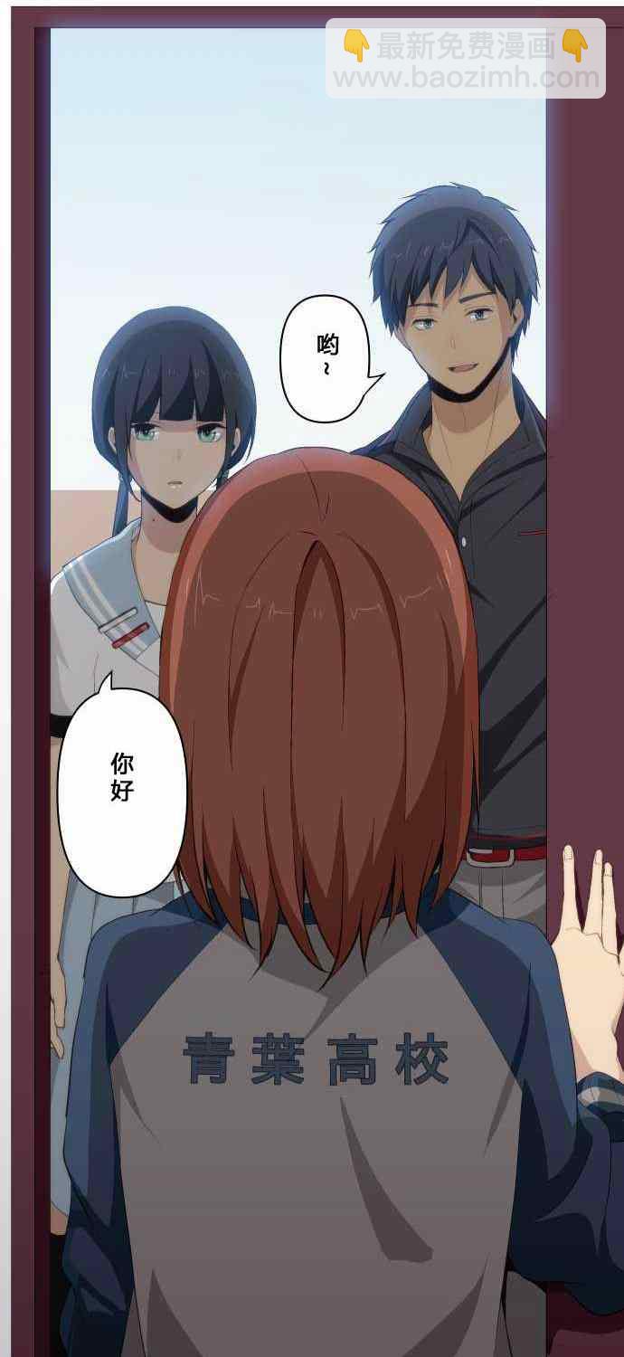 第79话25