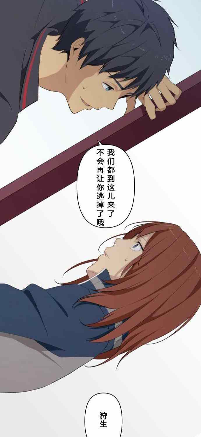 第79话27