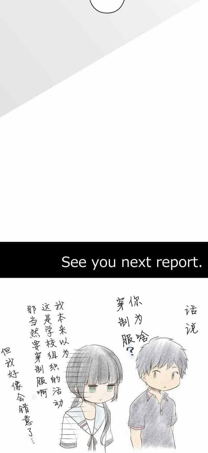 第79话28