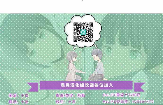 第79话29