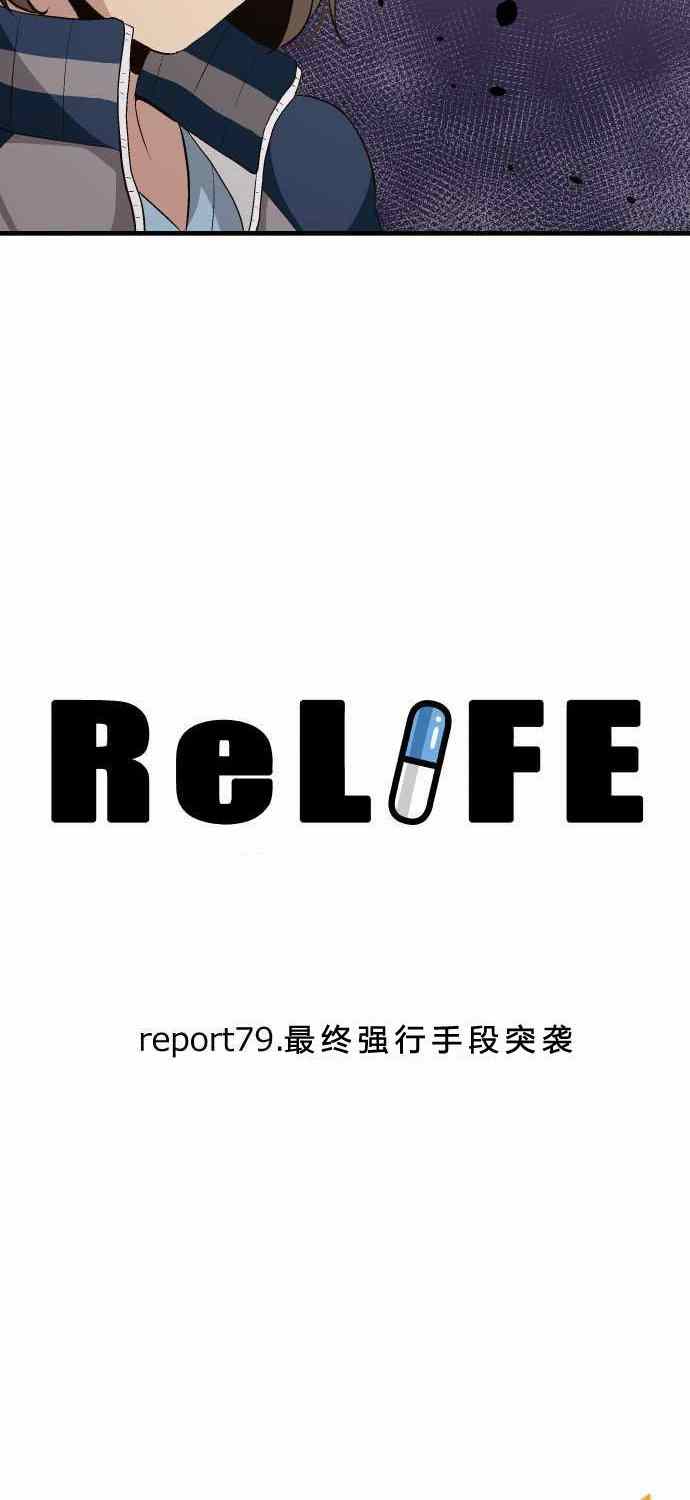 第79话3
