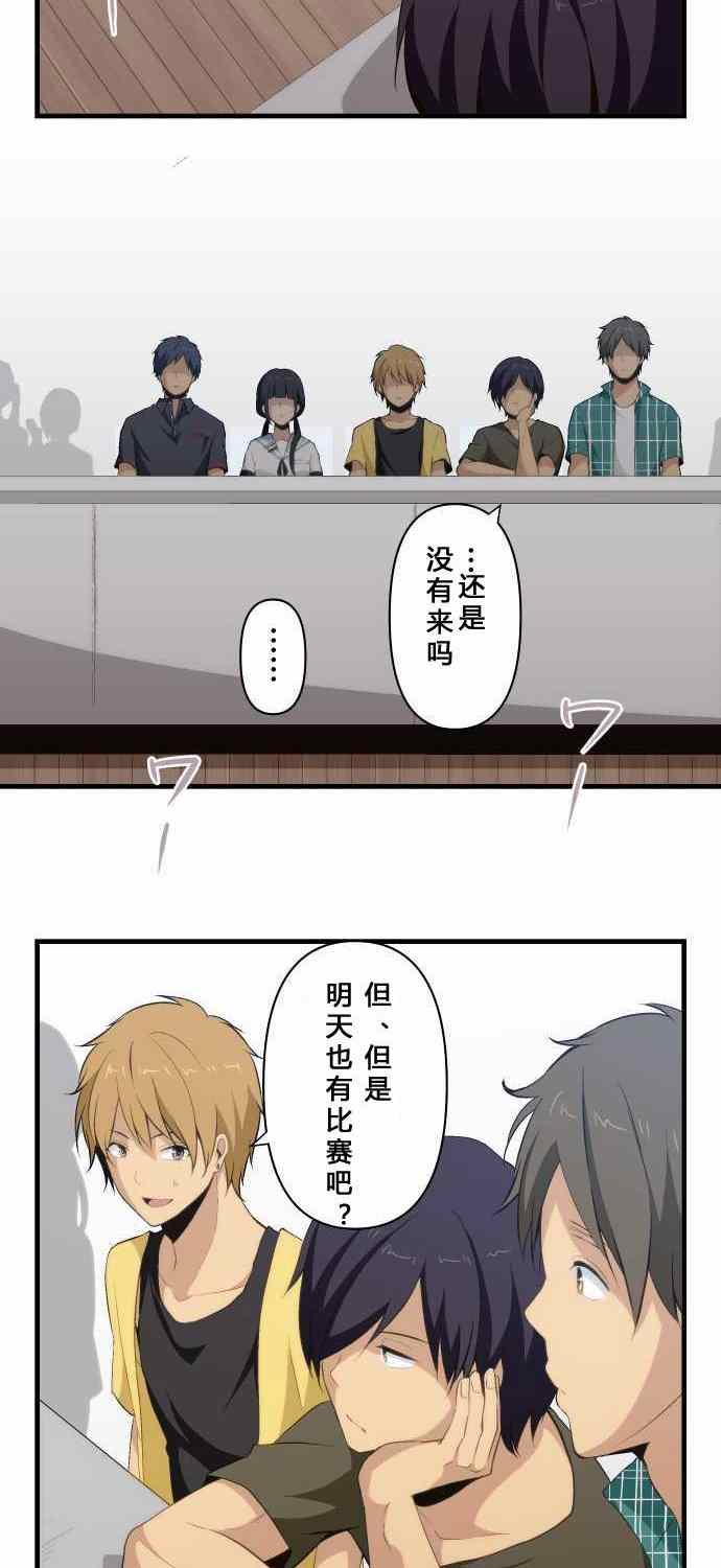 第79话5