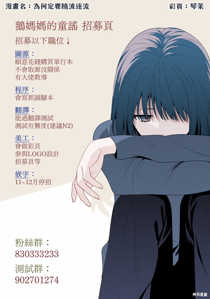2卷番外10