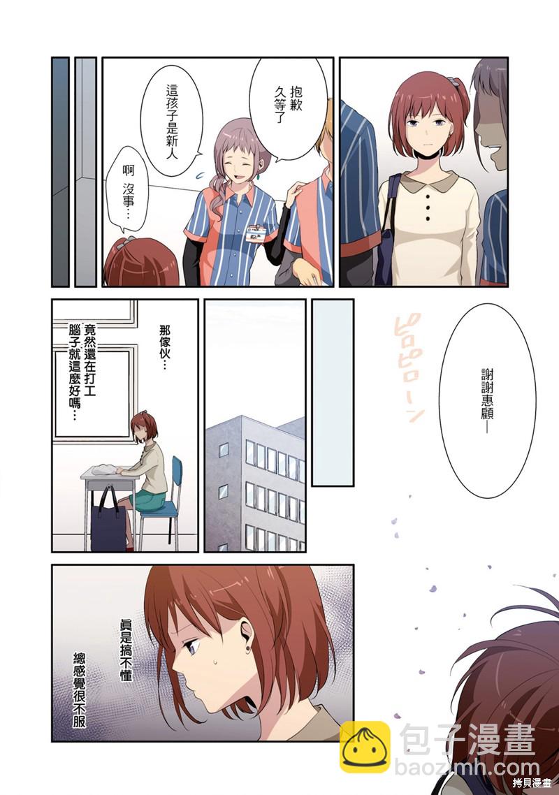 2卷番外6