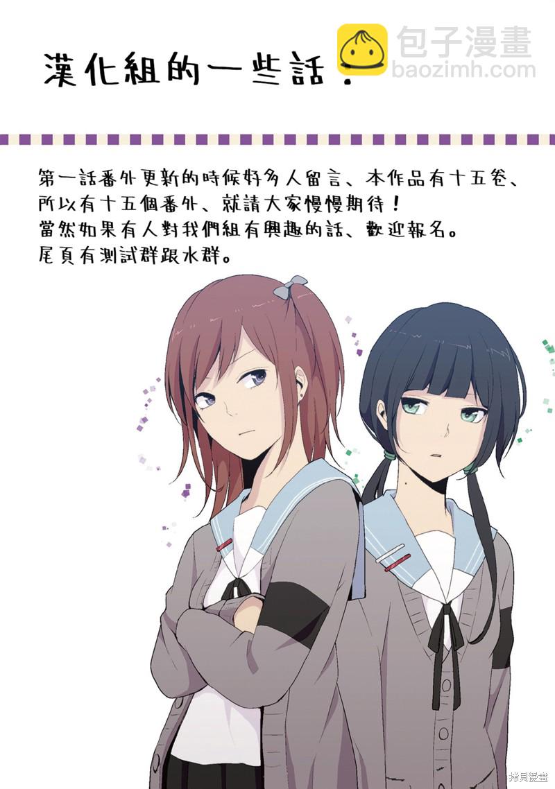 2卷番外9