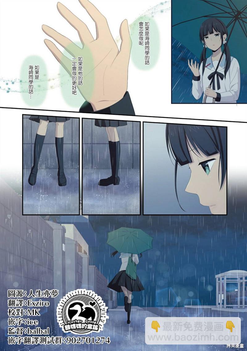 4卷番外12