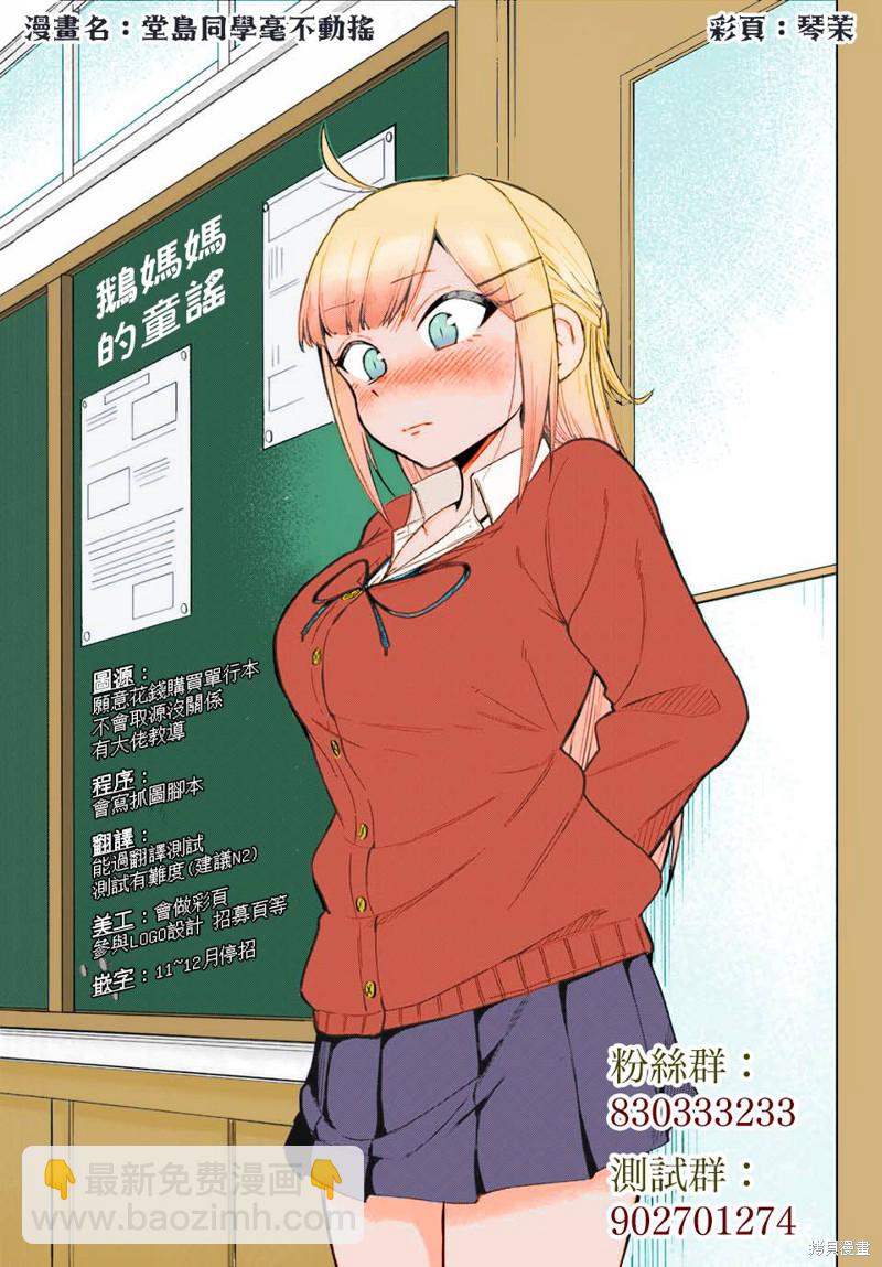 4卷番外14