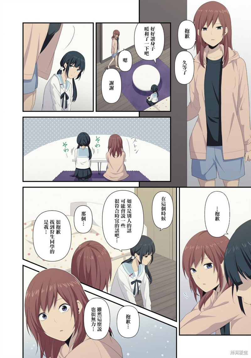4卷番外6