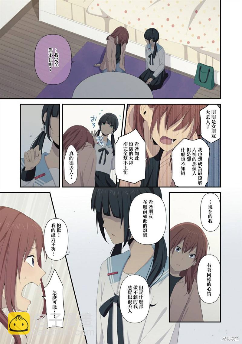 4卷番外9