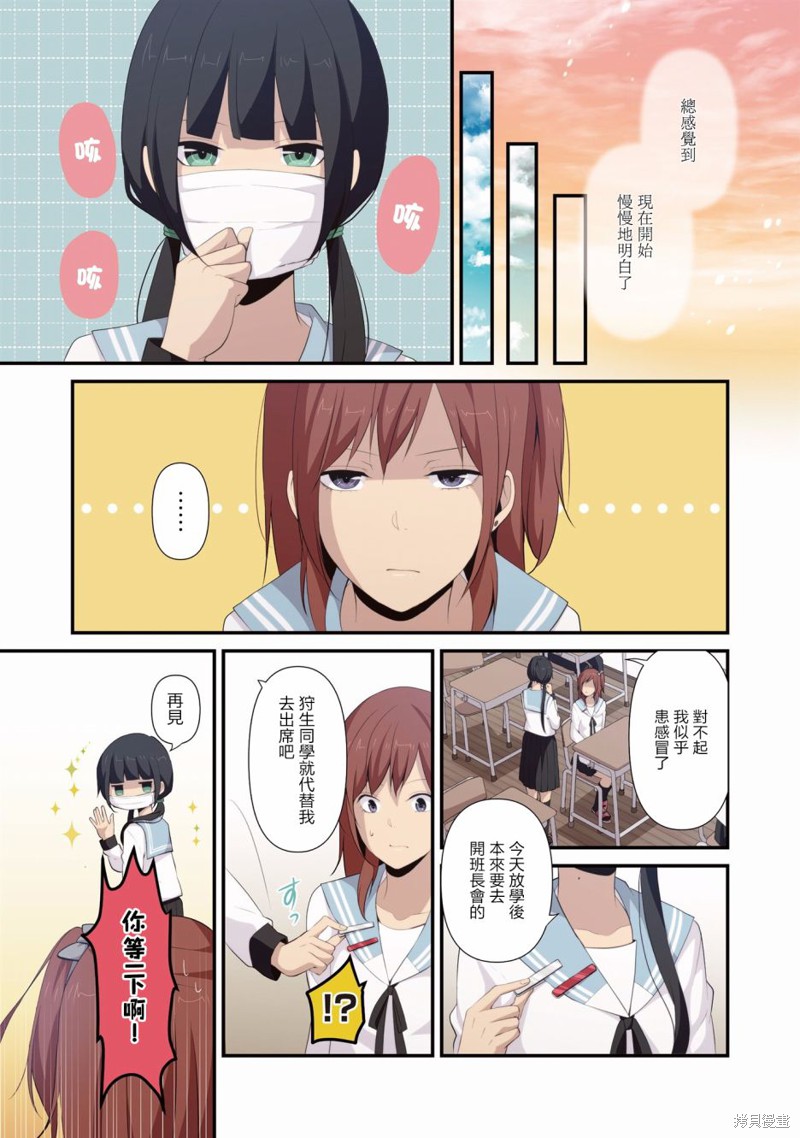 4卷番外26