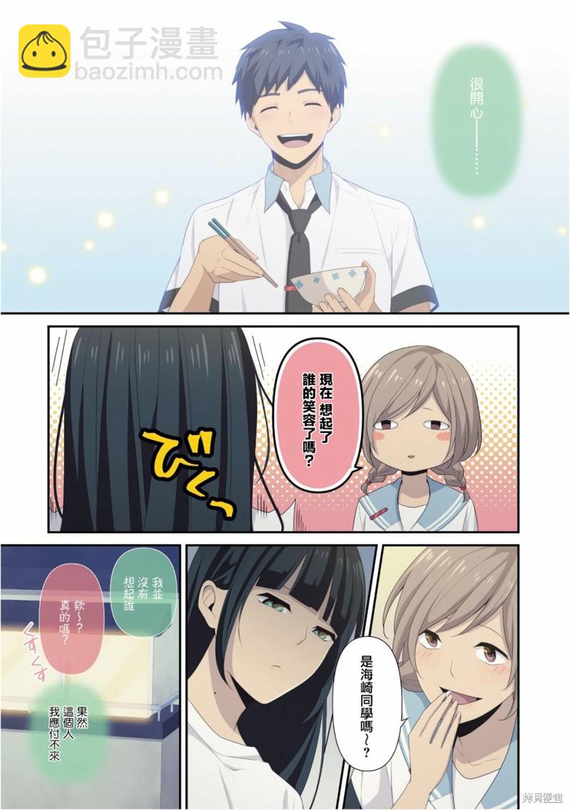 09卷番外10