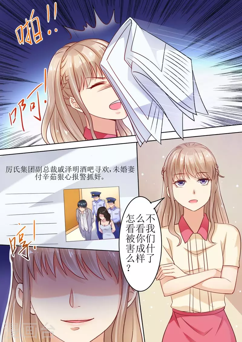 第22话 围攻2