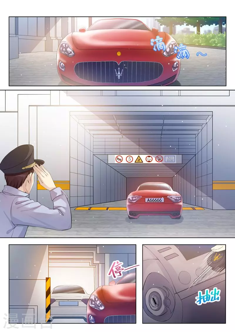 第29话 道歉0