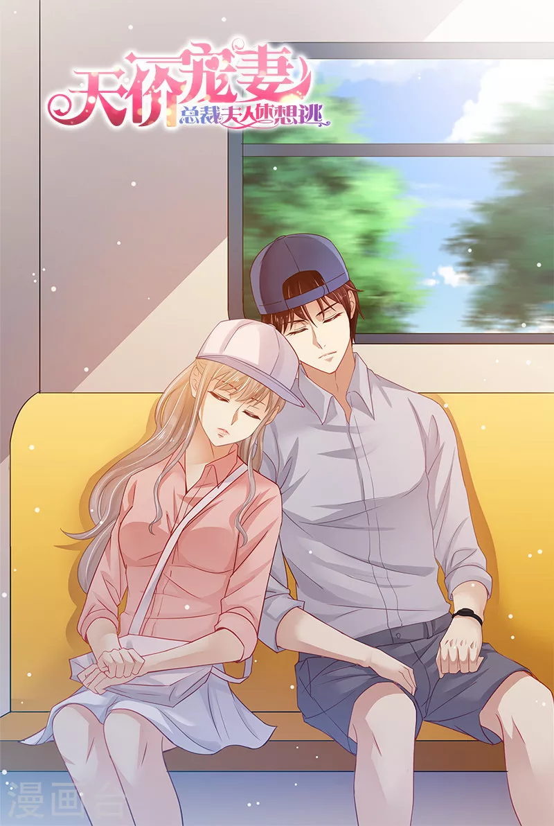 第41话 安排！0