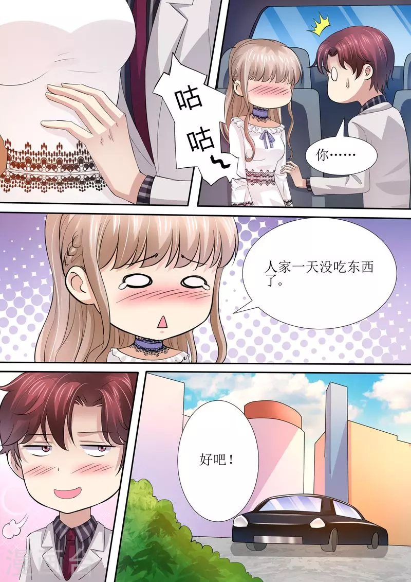 第41话 安排！12