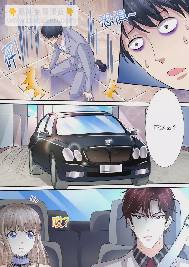 第41话 安排！8