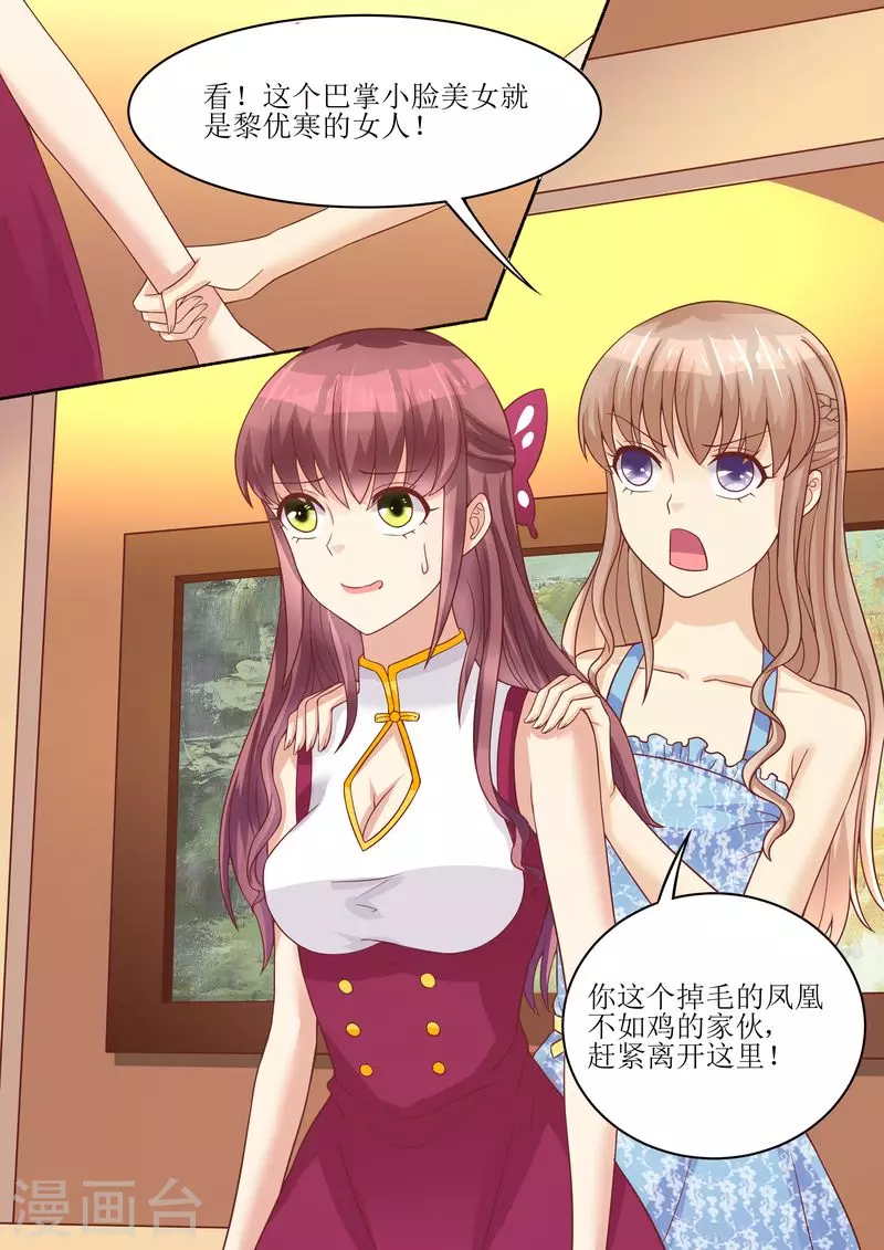 第57话 猪腰子脸0
