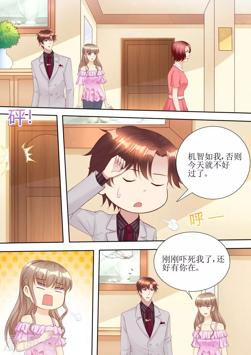 第59话 国际天后2