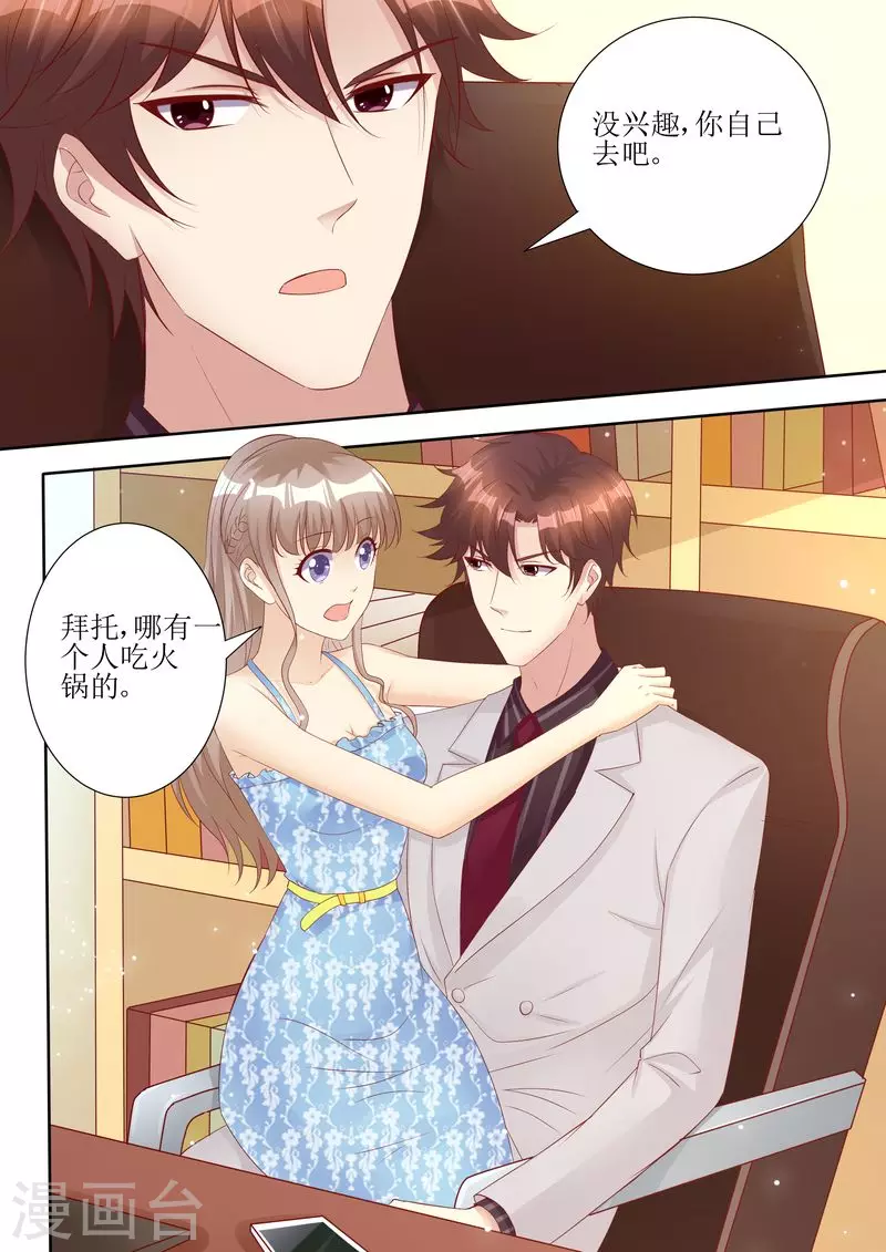 第59话 国际天后4