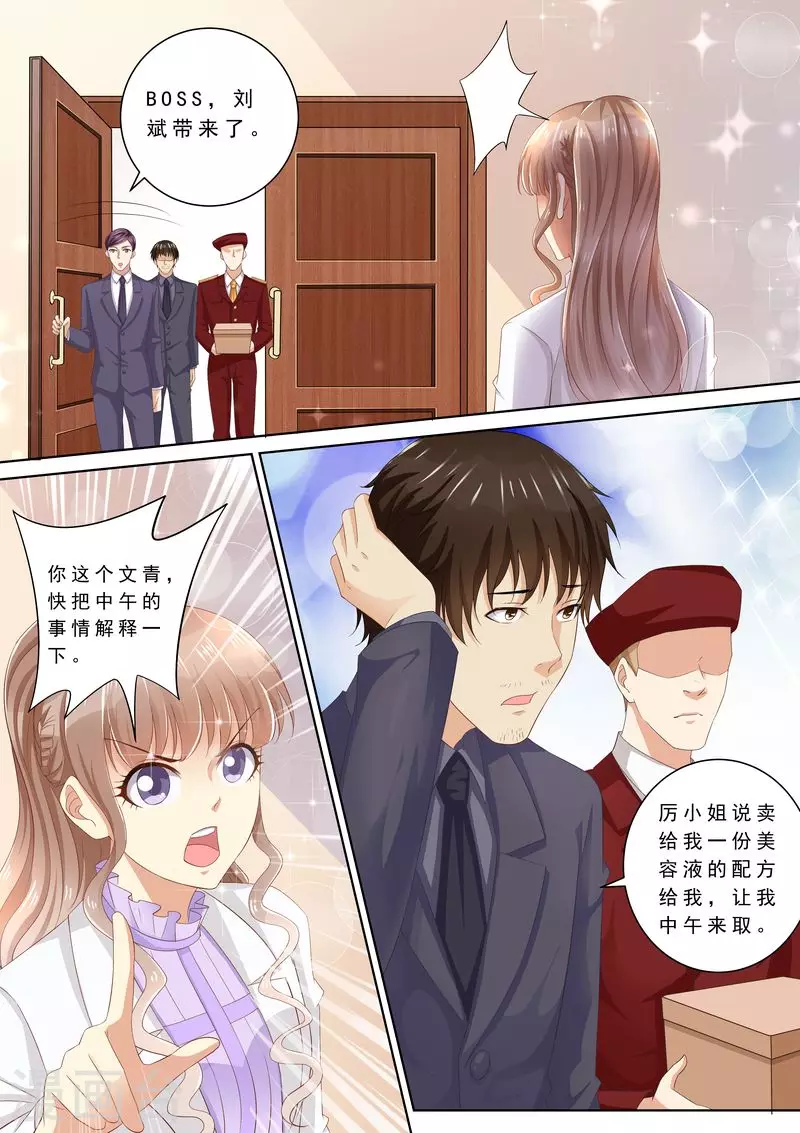 第77话 爆发6