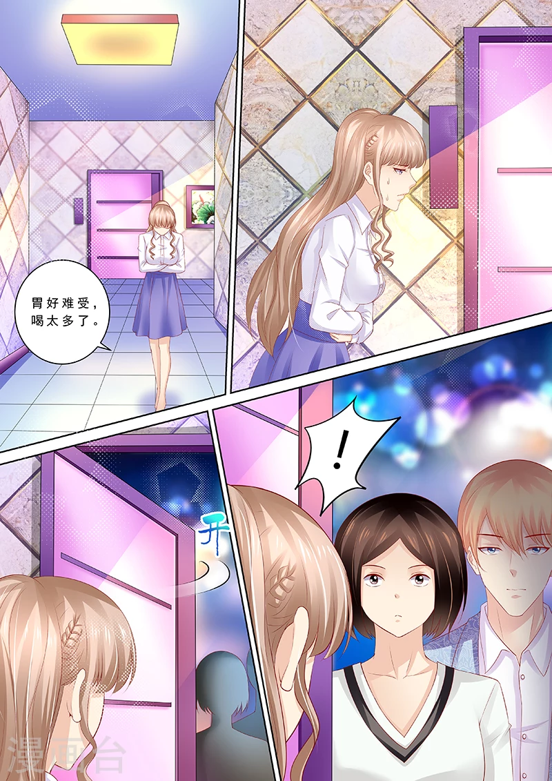 第91话 冤家路窄0