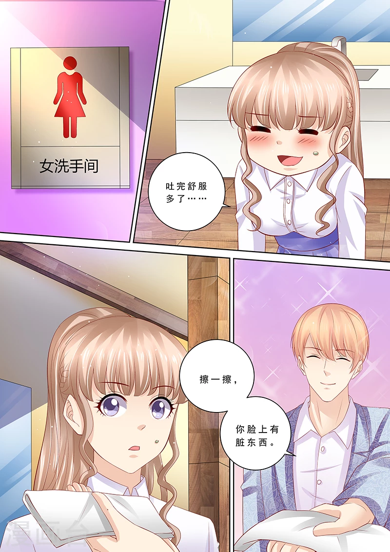 第91话 冤家路窄3