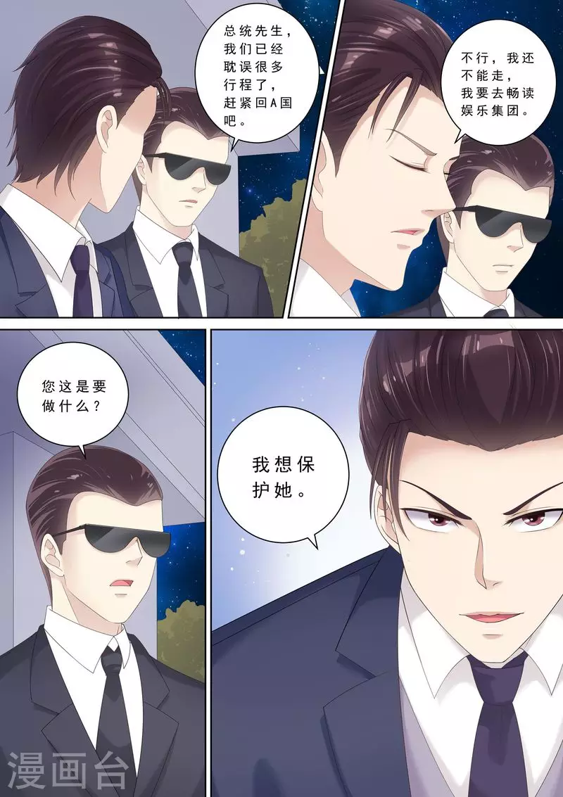 第94话 打架12