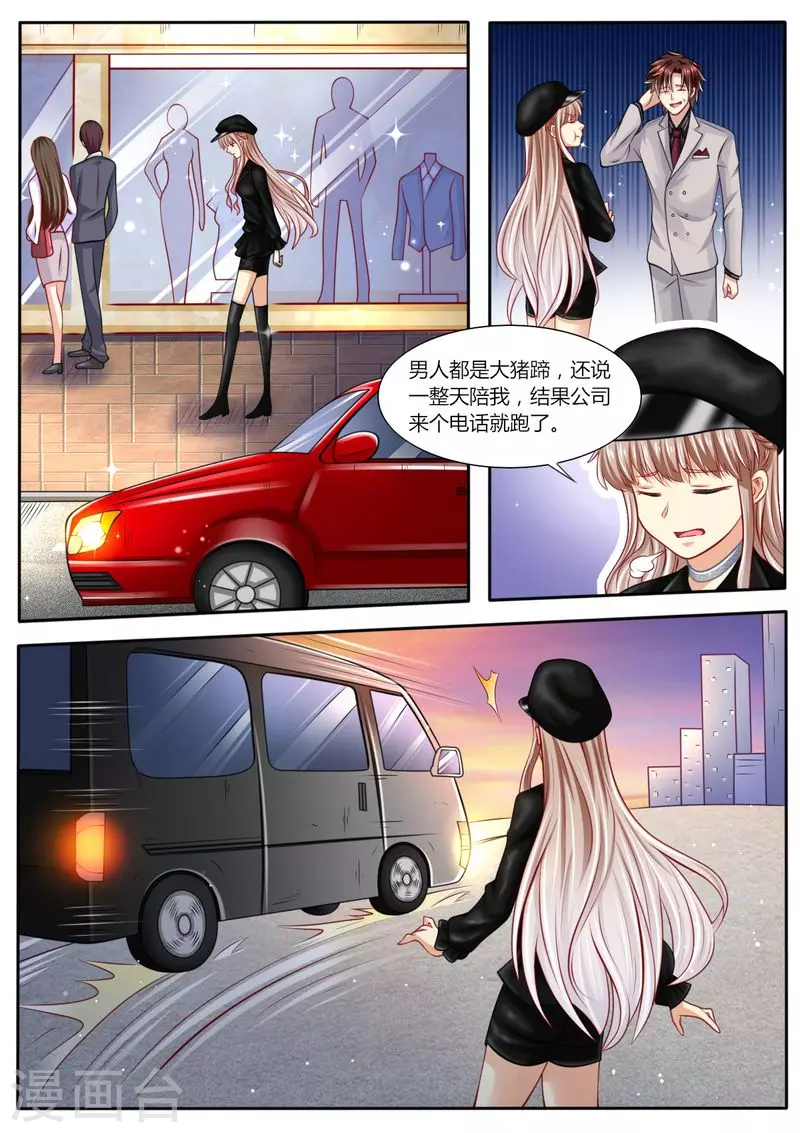 第99话 陷害0