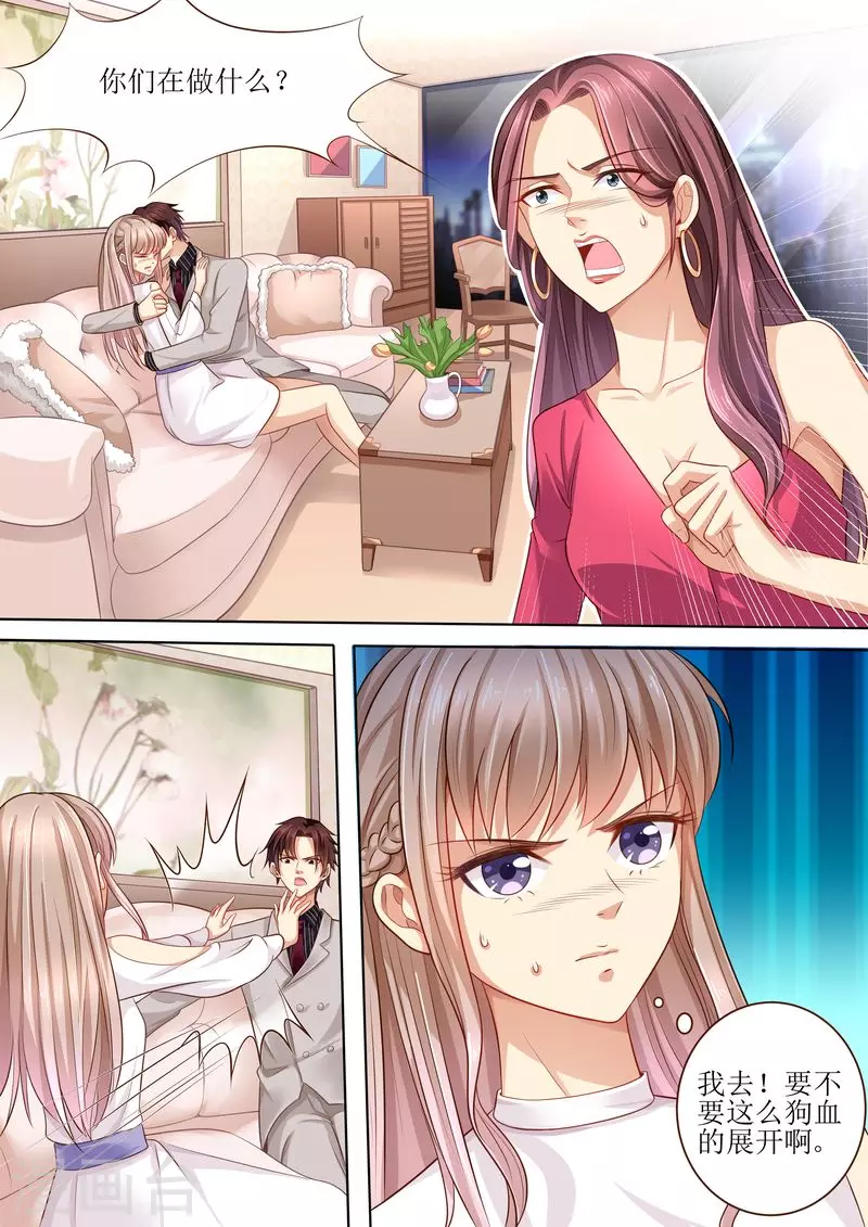 第105话 狗血的展开0