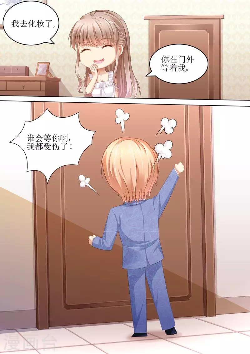 第105话 狗血的展开10