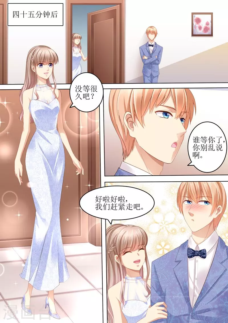 第105话 狗血的展开11