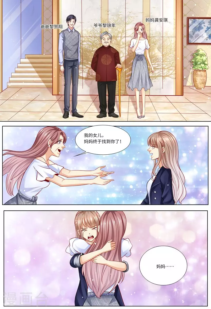 第119话 再见，我的那些年10