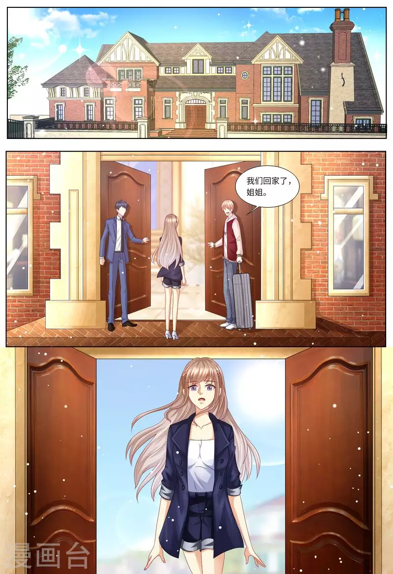 第119话 再见，我的那些年9