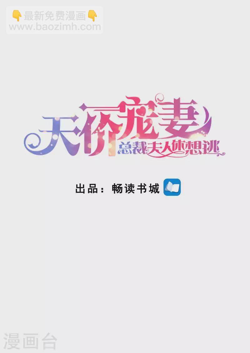 第124话 麻···麻烦了1