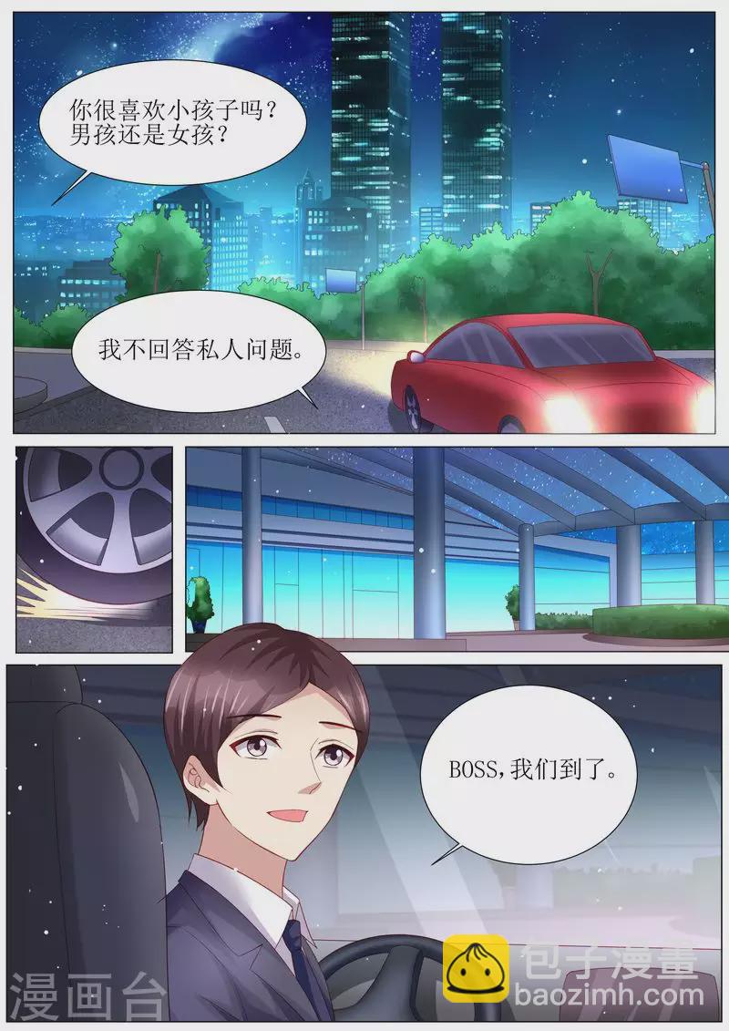 第124话 麻···麻烦了13