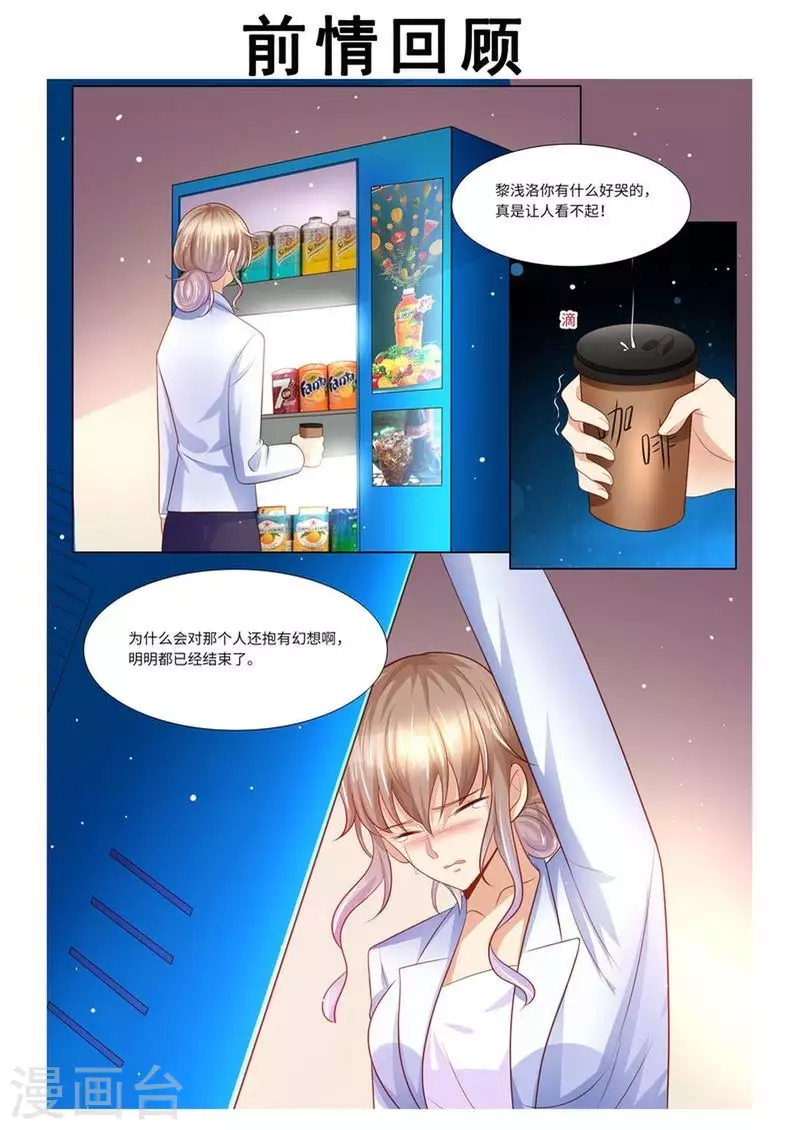 第128话 给你介绍对象0
