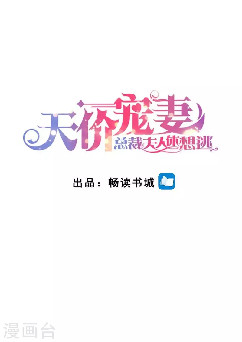 第128话 给你介绍对象1