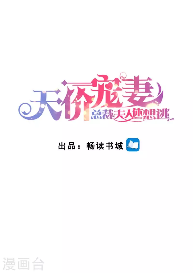 第137话 落水1