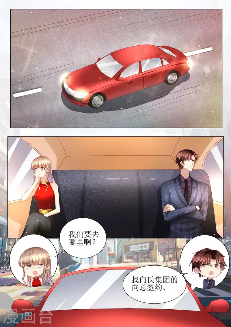 第137话 落水2