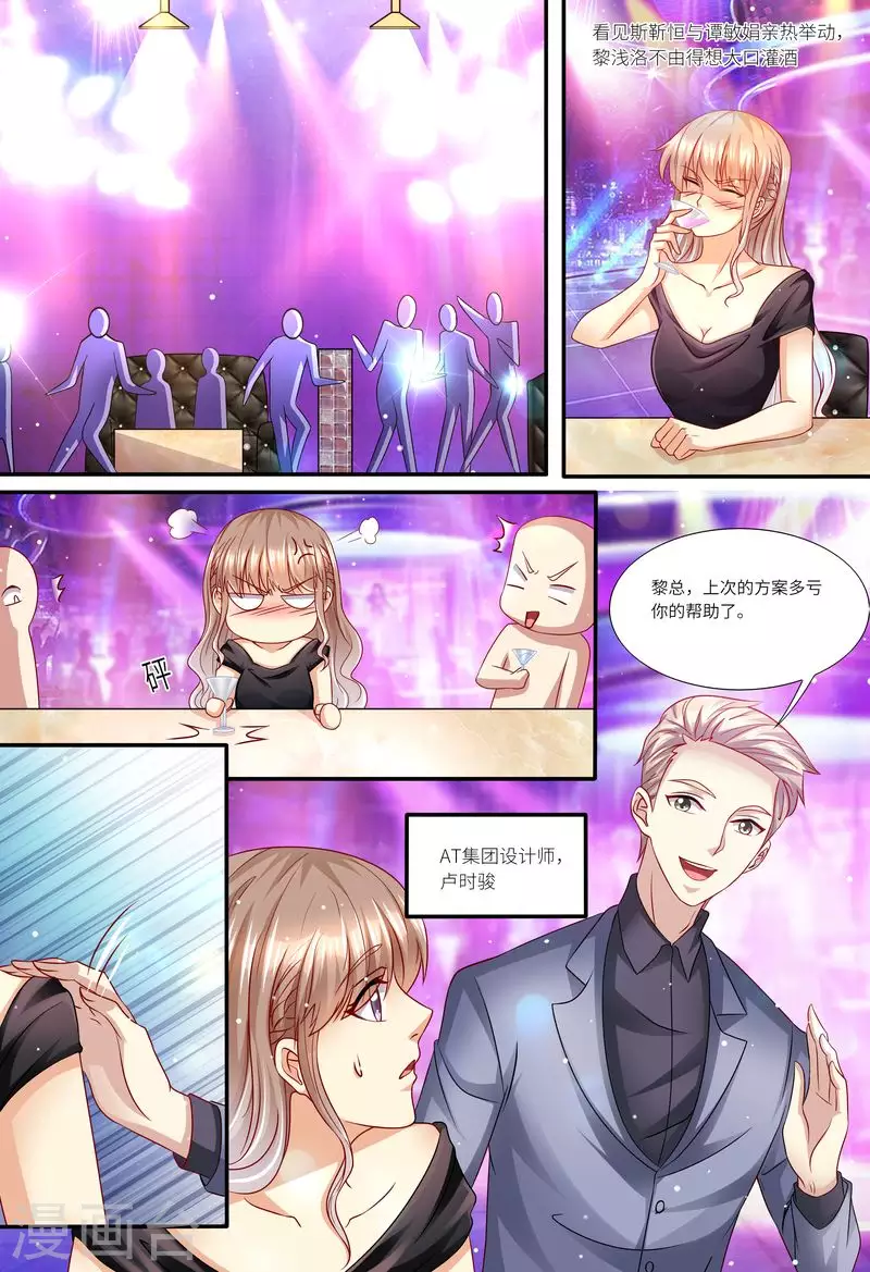 第140话 四个人一台戏1