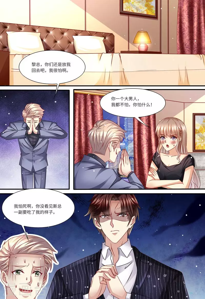 第140话 四个人一台戏11
