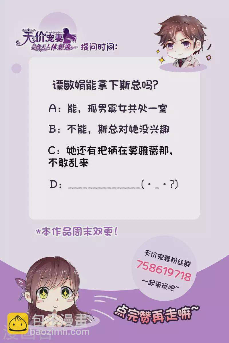 第140话 四个人一台戏13