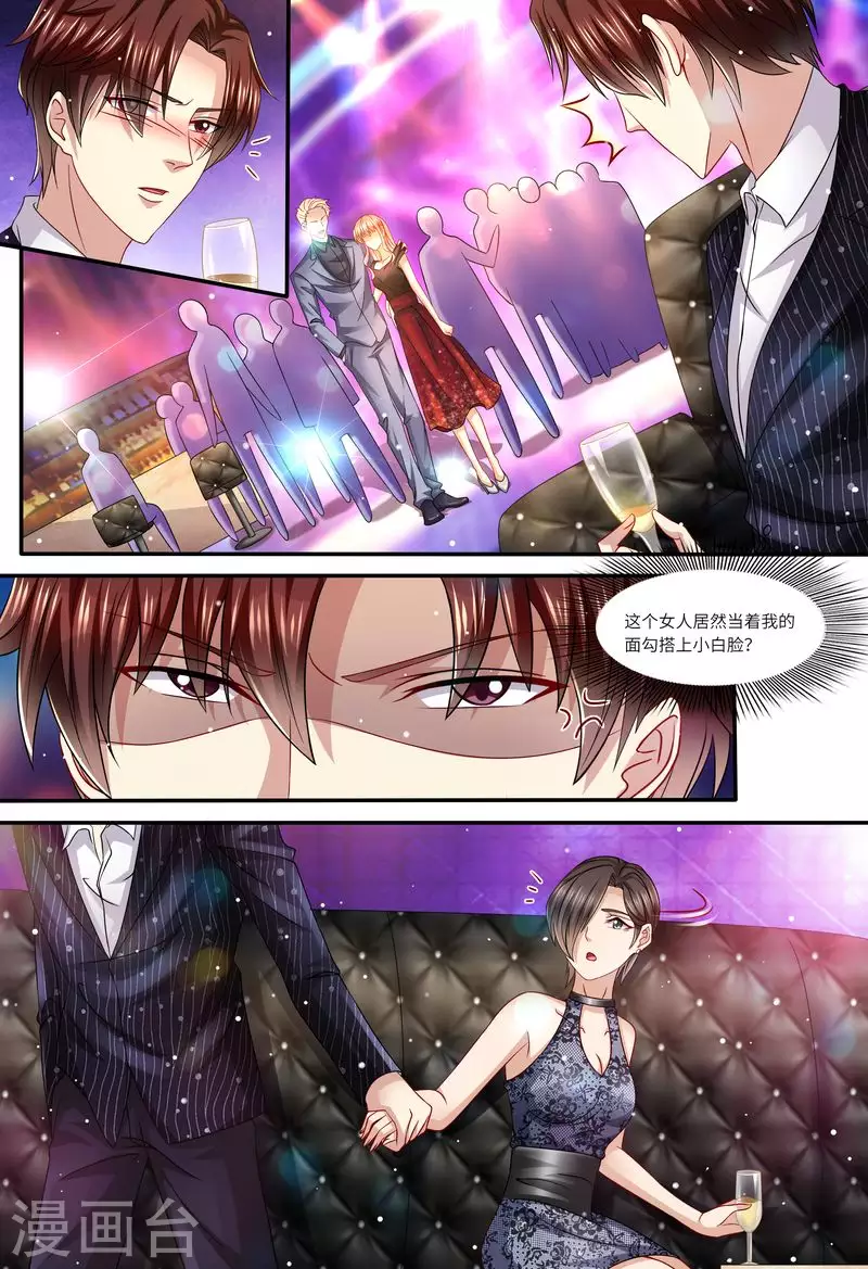 第140话 四个人一台戏3