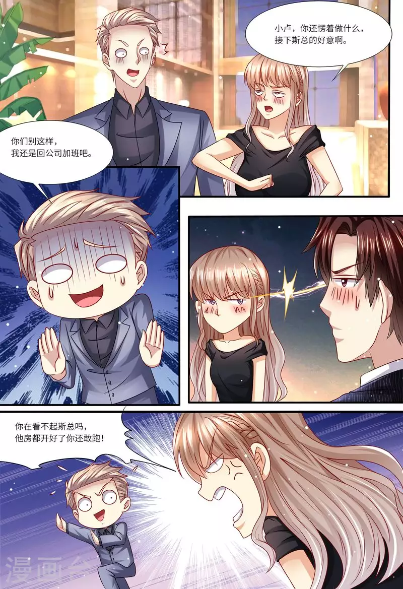 第140话 四个人一台戏9
