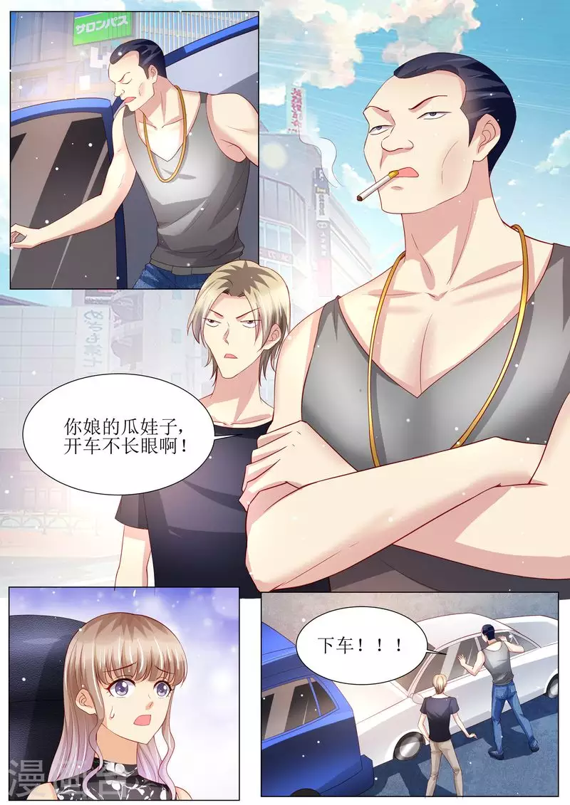 第143话 不可原谅5